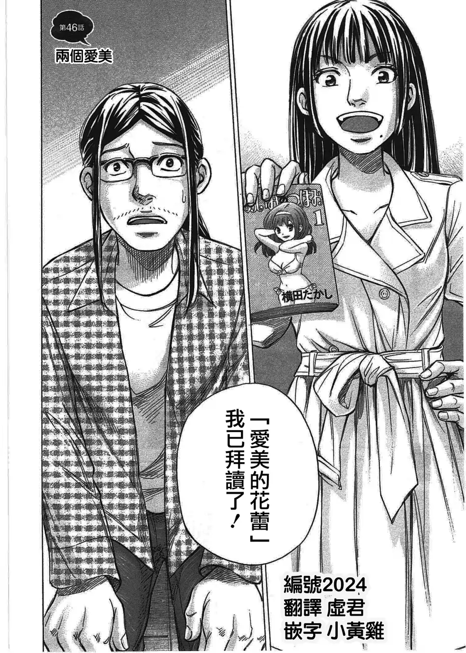 Page 147