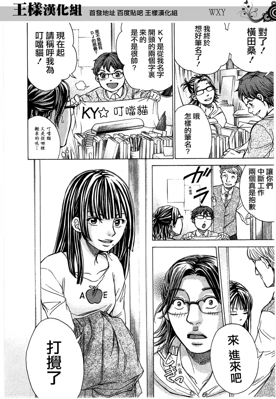Page 169