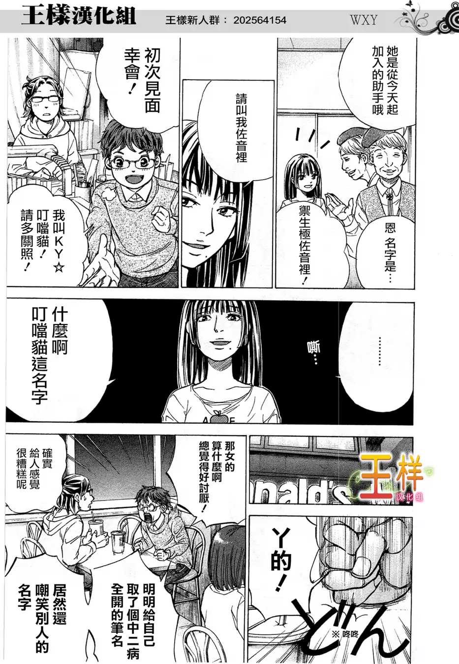 Page 170