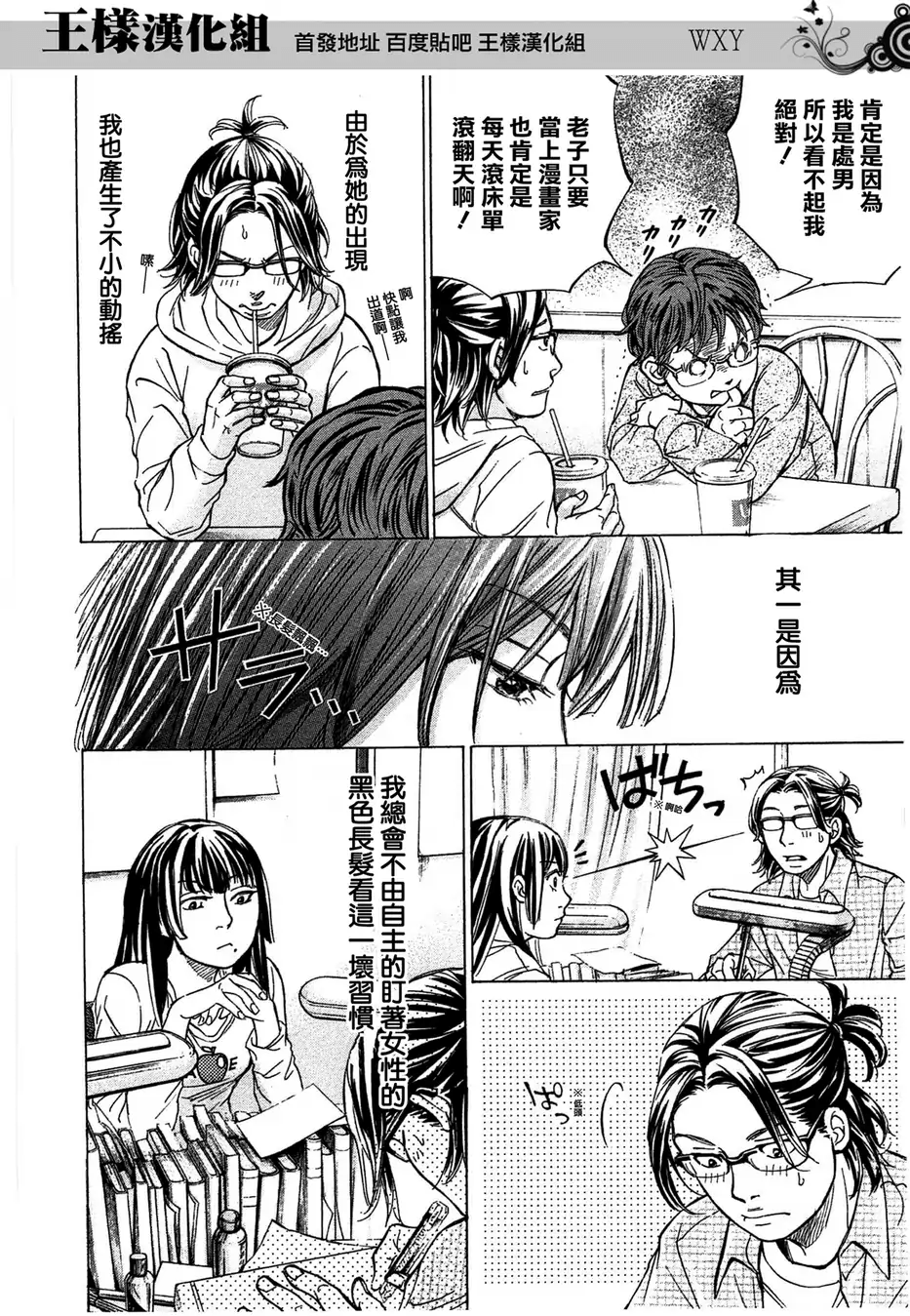 Page 171