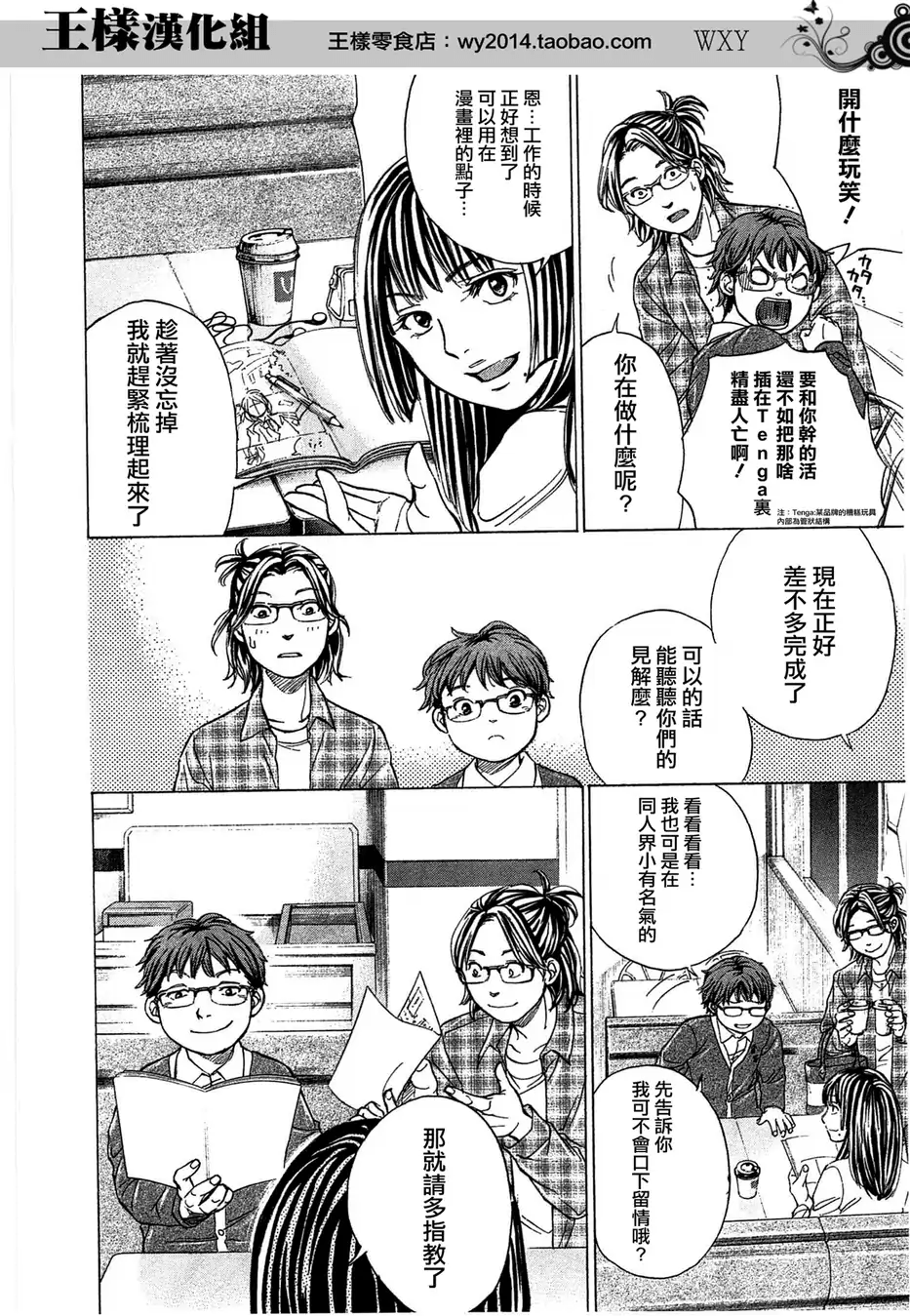 Page 175