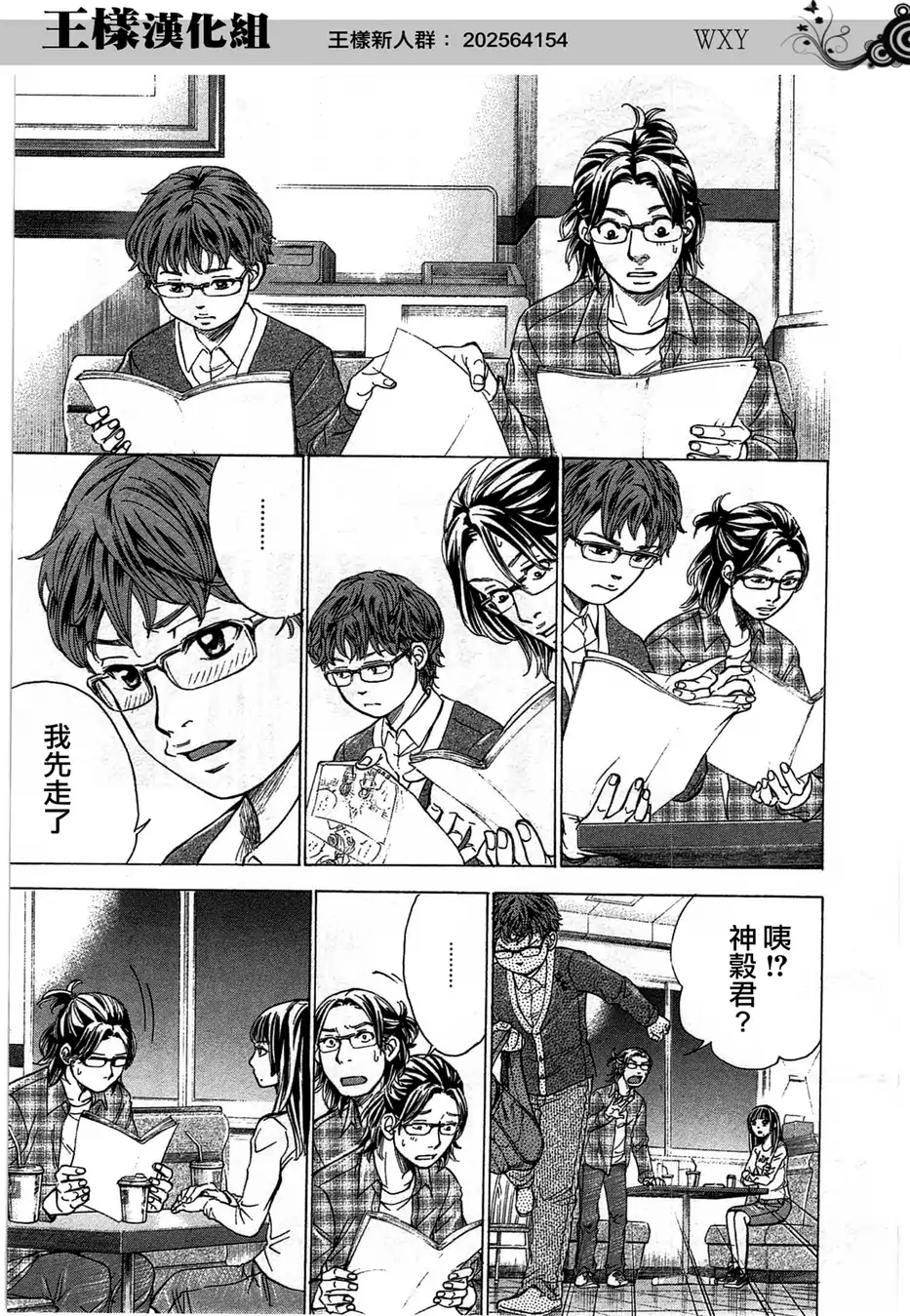 Page 176