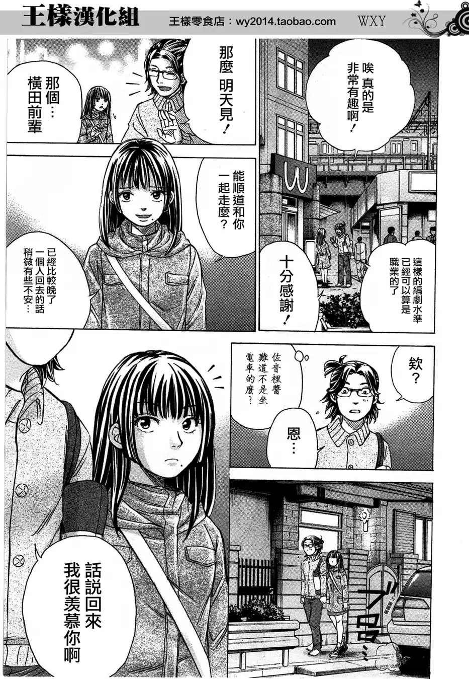 Page 178