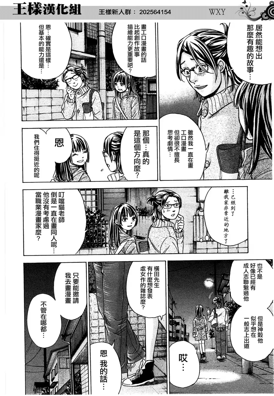 Page 179