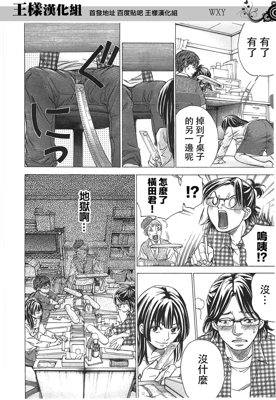 Page 185