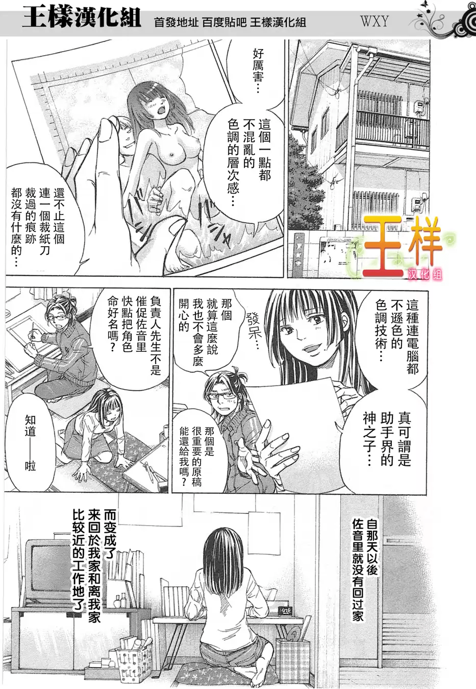 Page 186