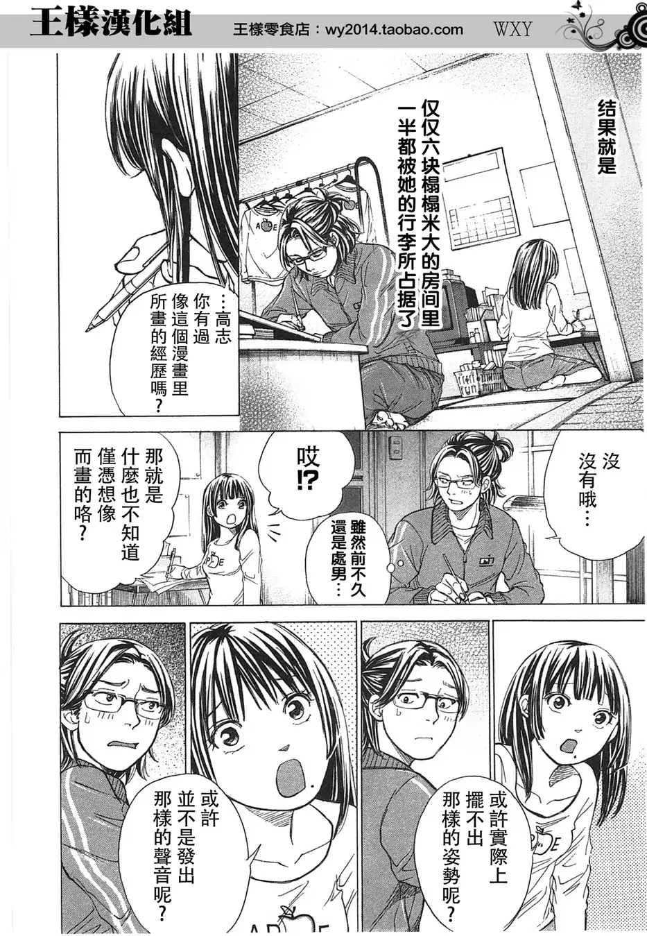 Page 187
