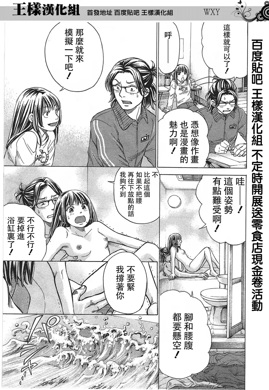 Page 188