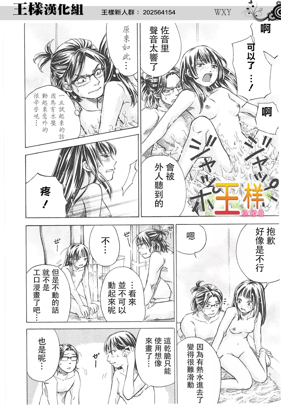 Page 189