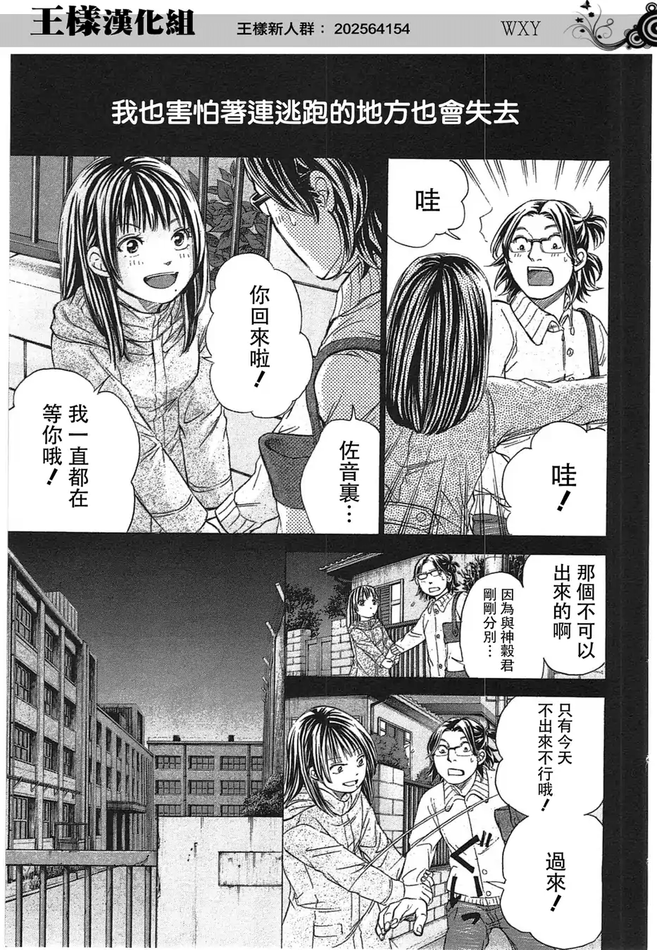 Page 192