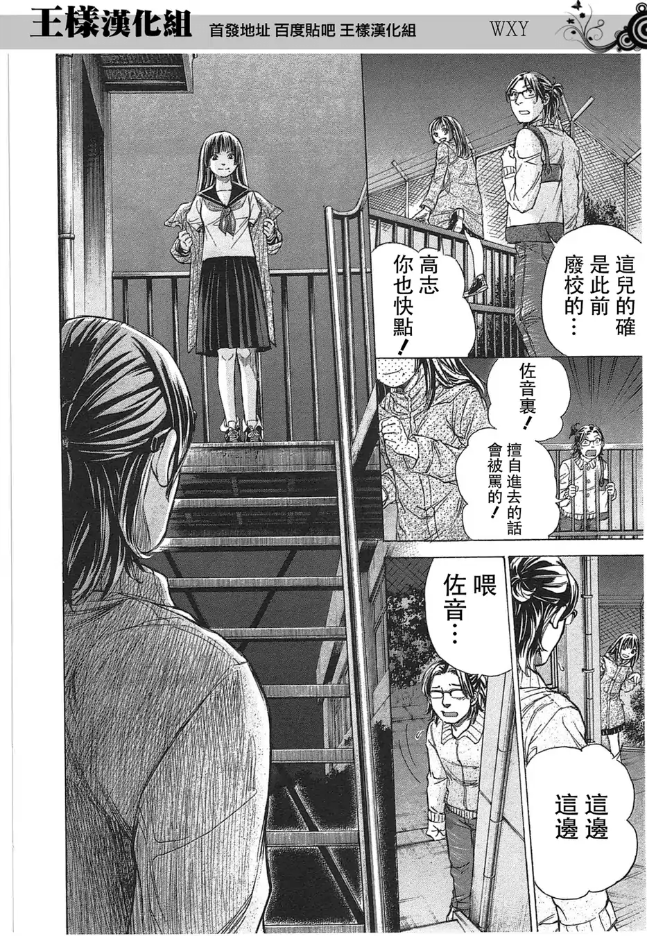 Page 193