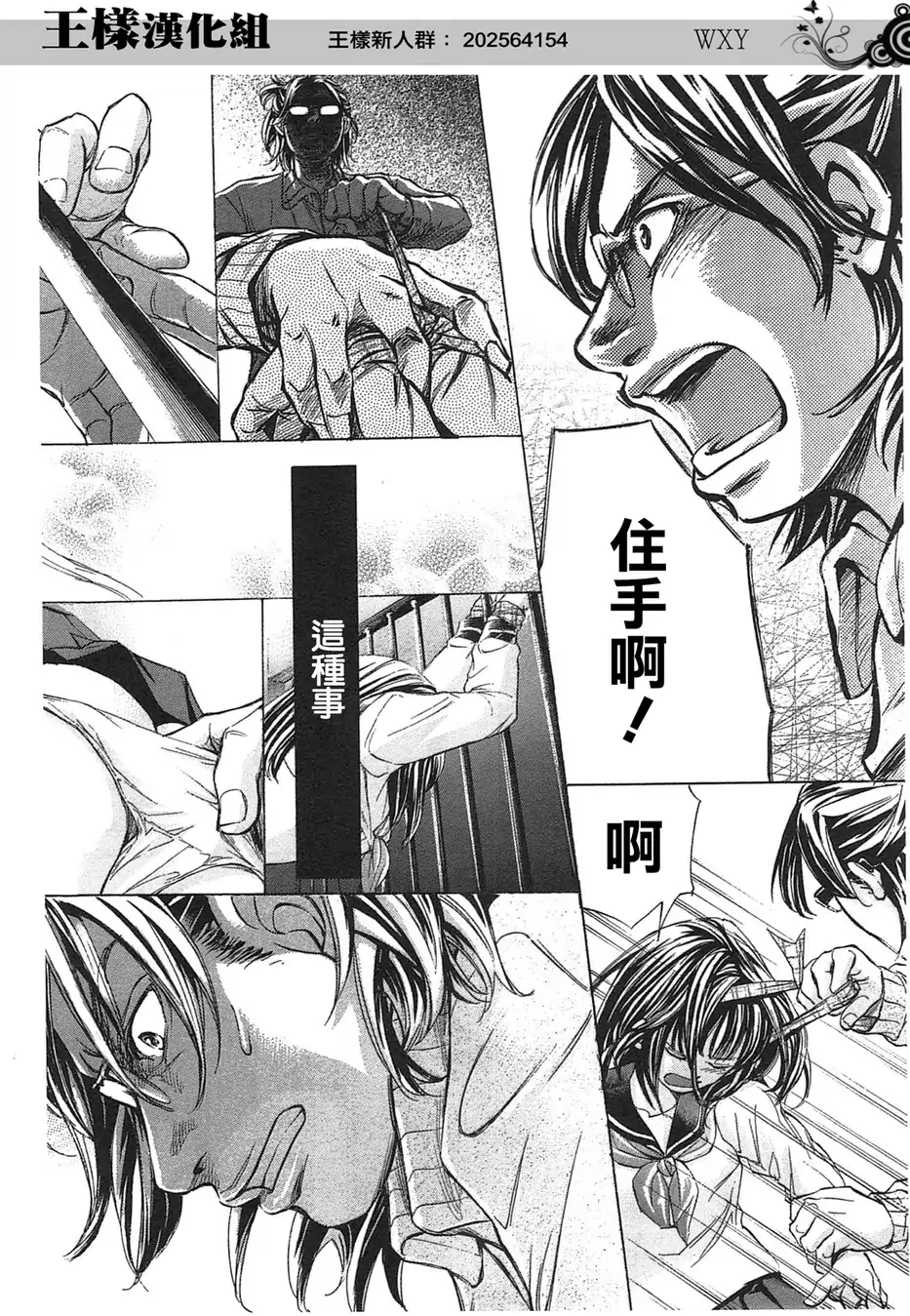 Page 195