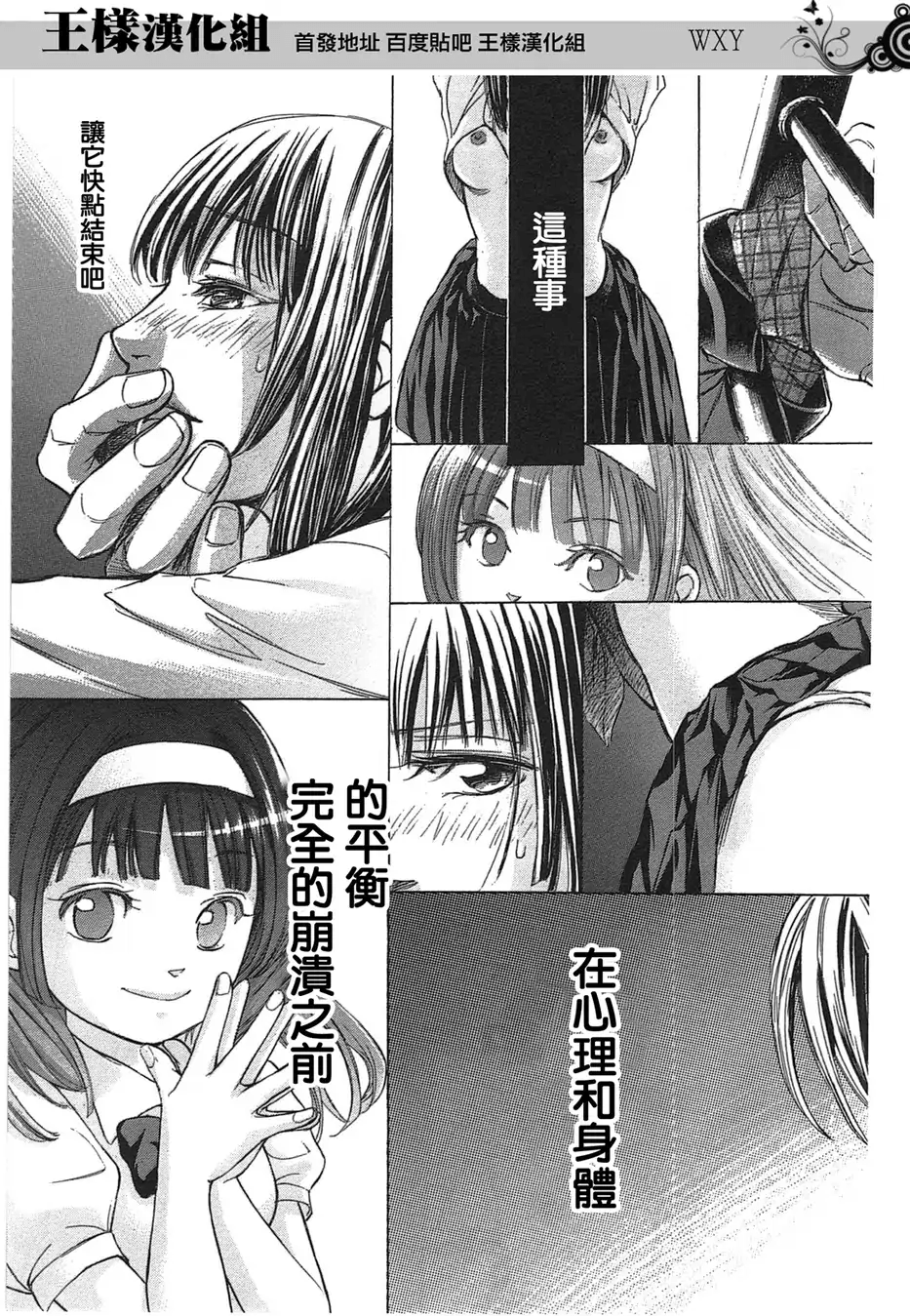 Page 196