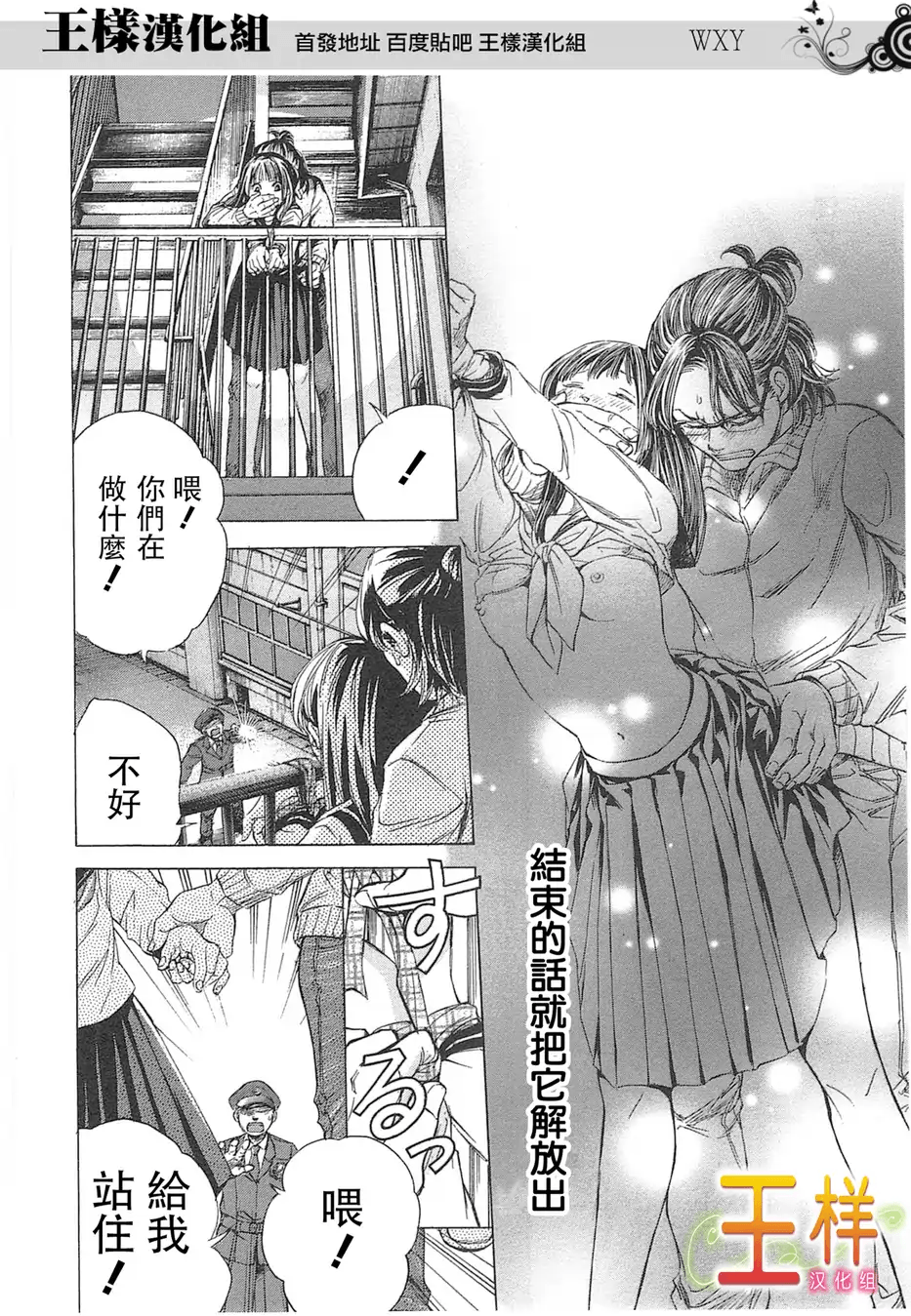 Page 197