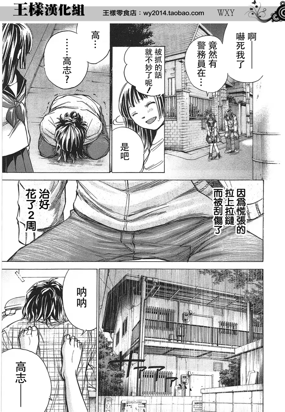 Page 198