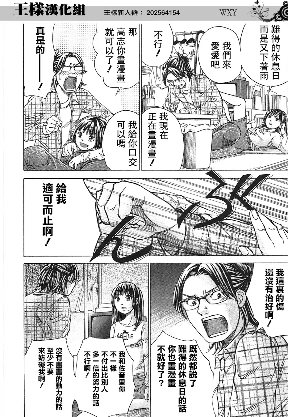Page 199
