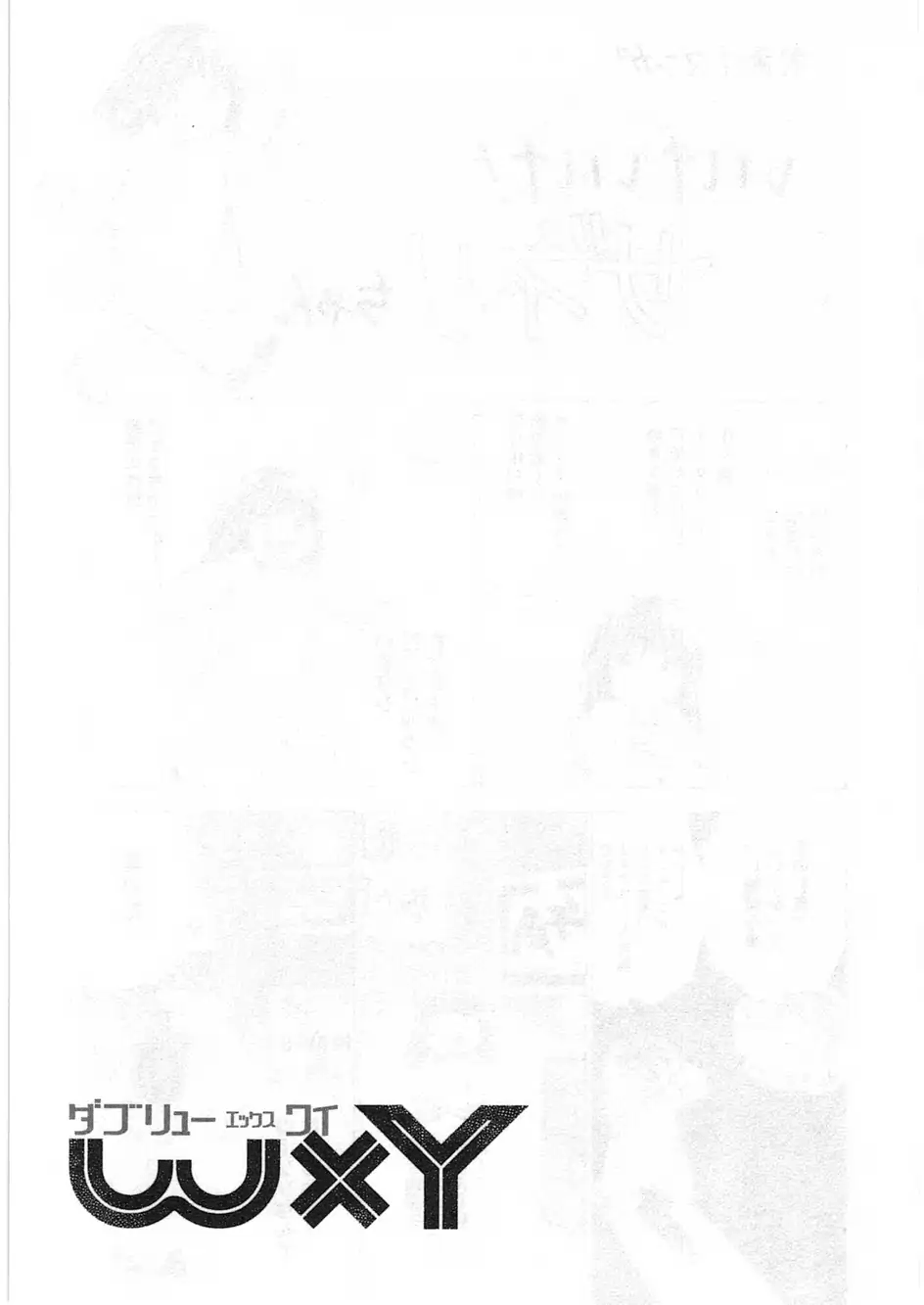 Page 202