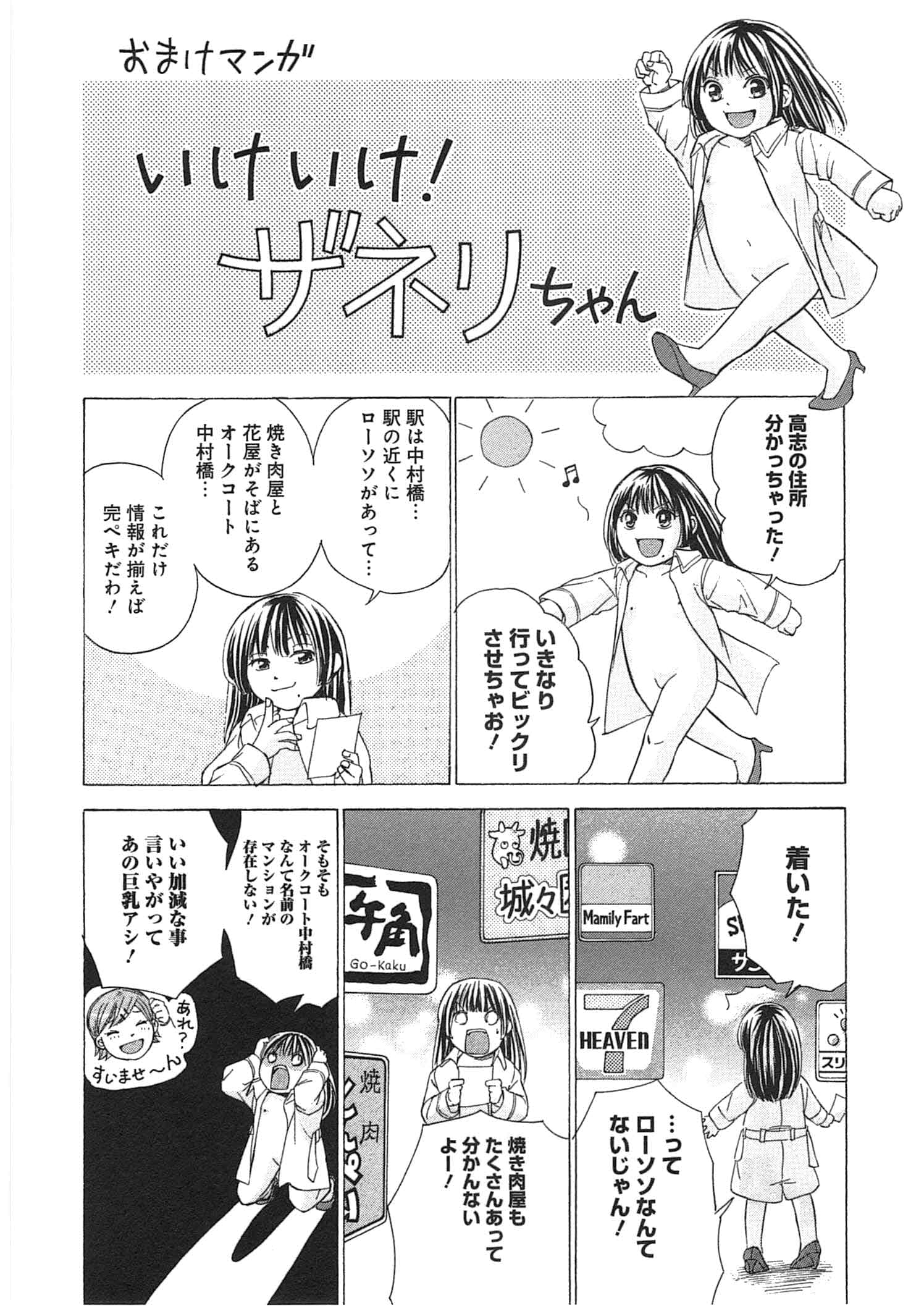 Page 203