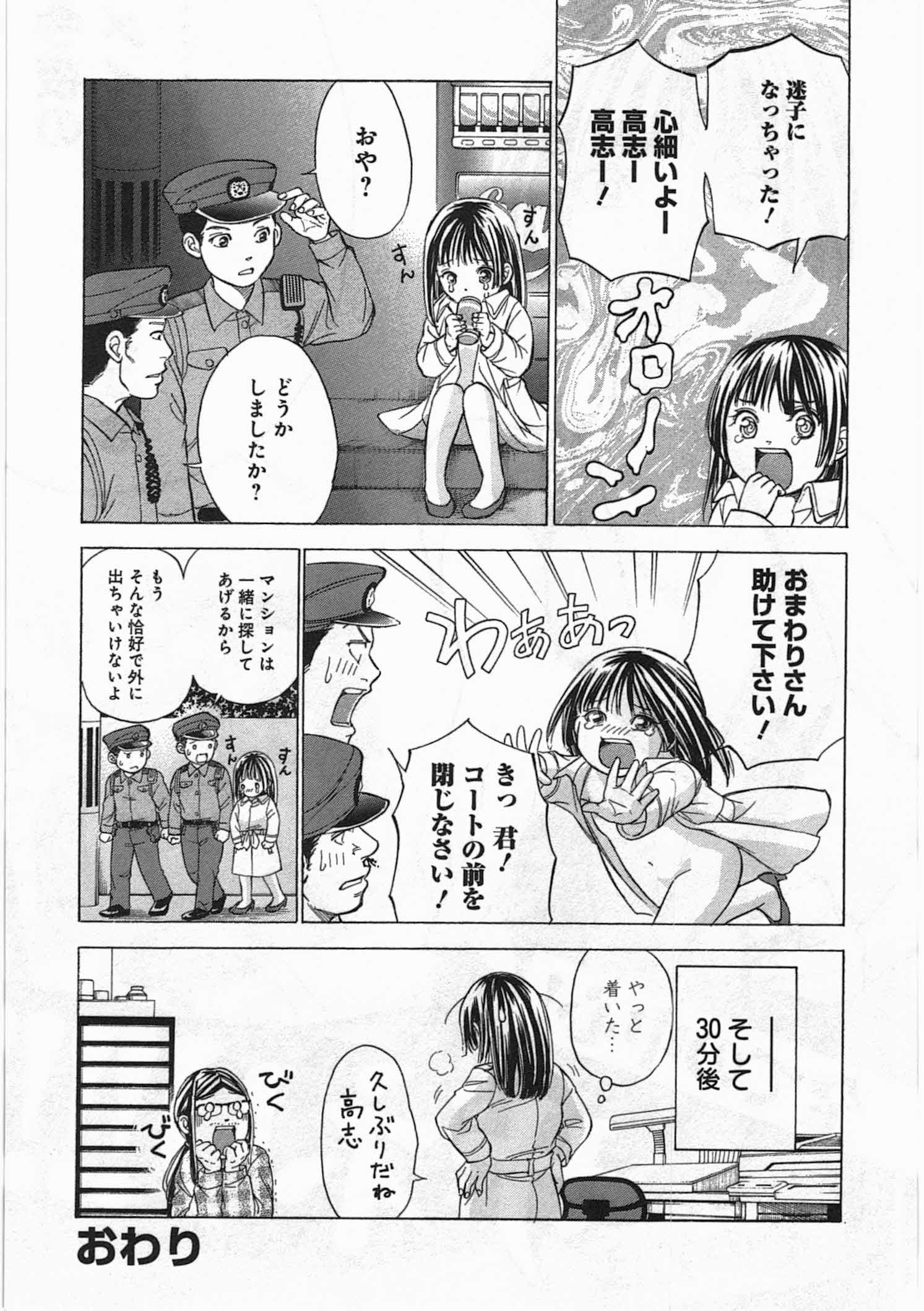 Page 204