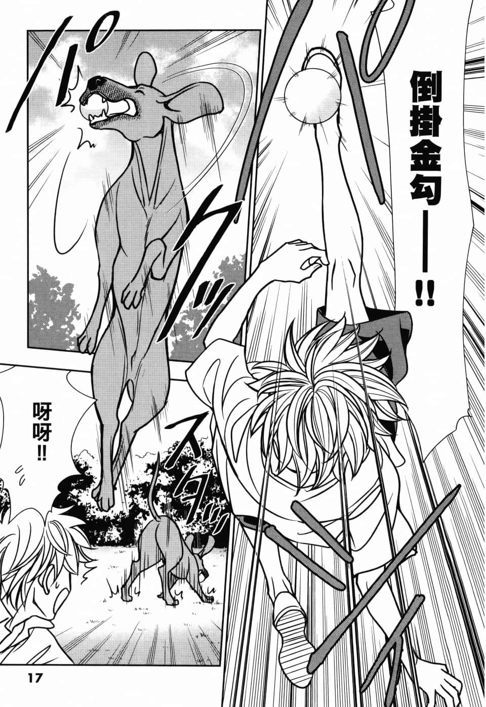 Page 21