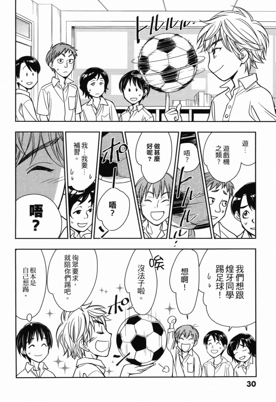 Page 34