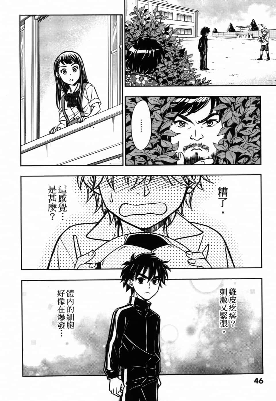 Page 50
