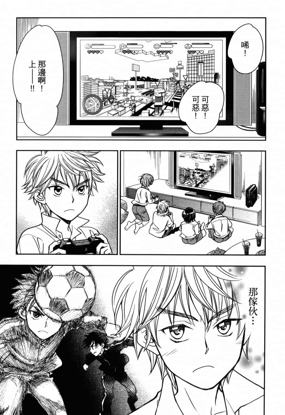 Page 53