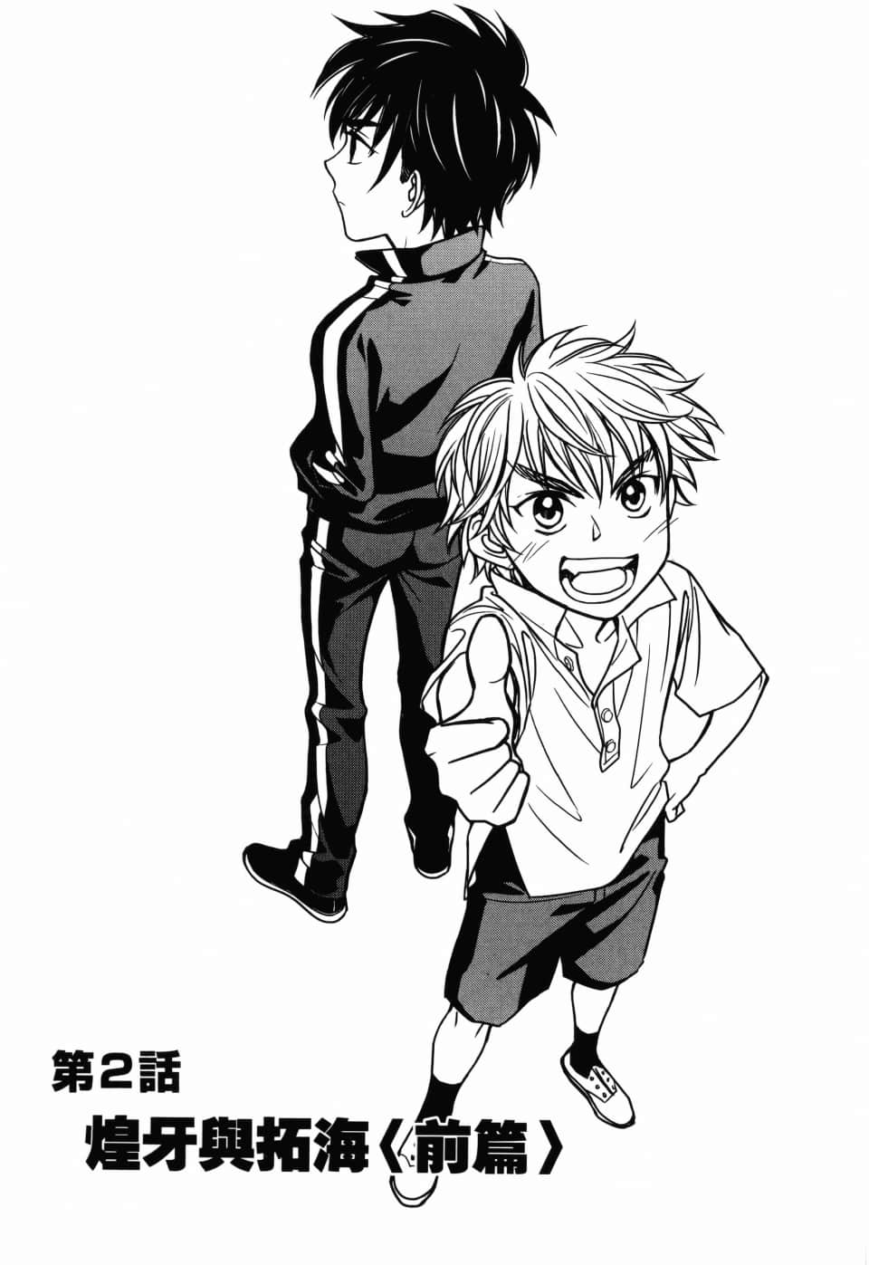 Page 57
