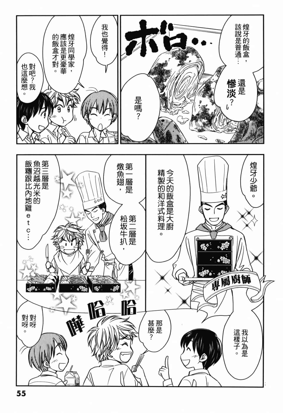Page 59
