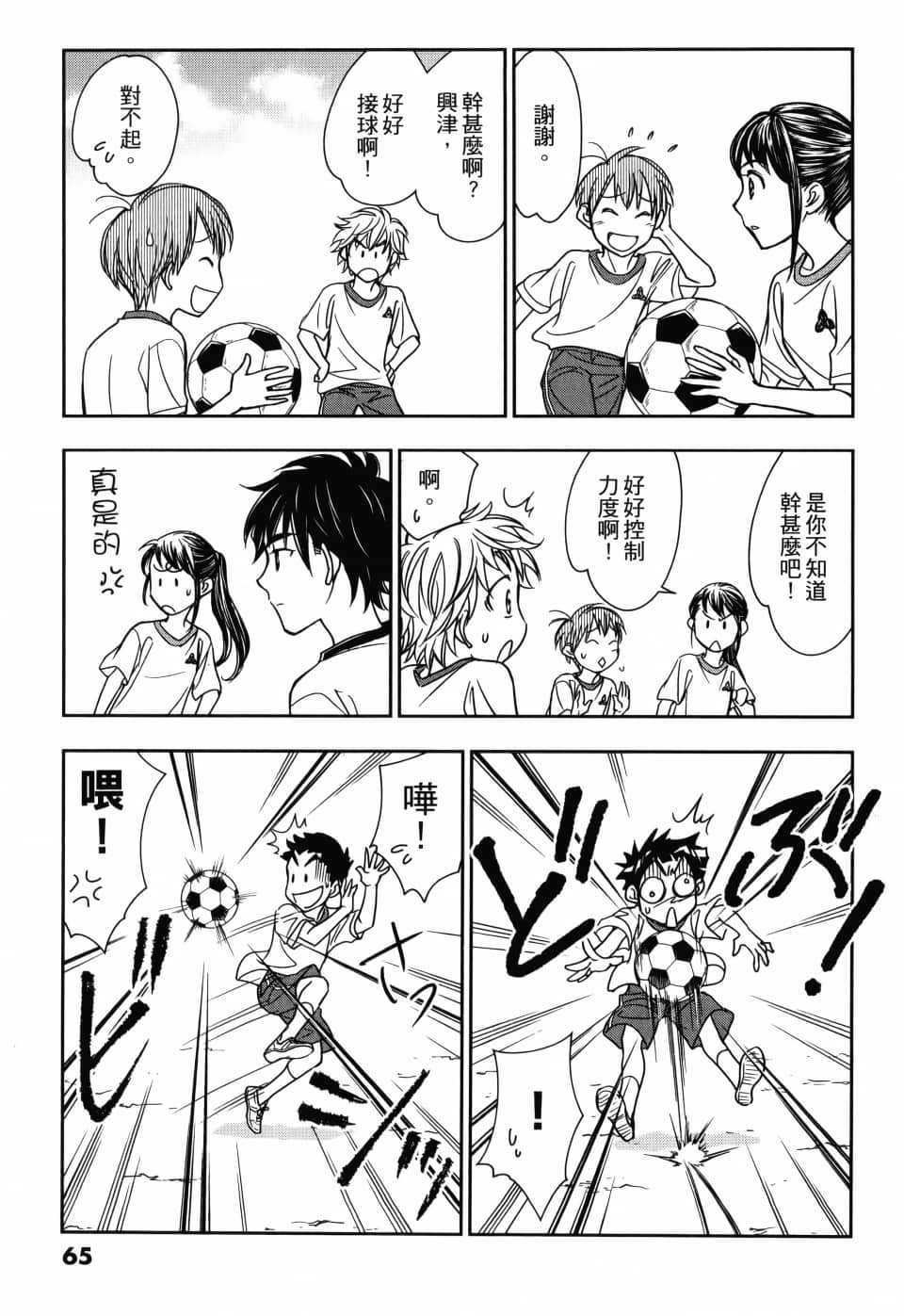 Page 69