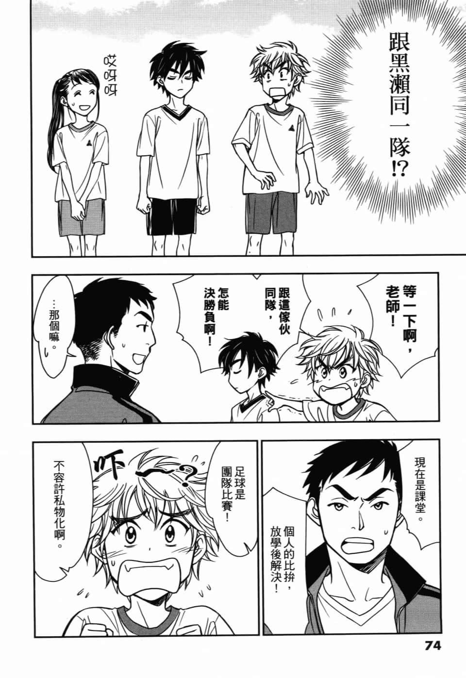 Page 78