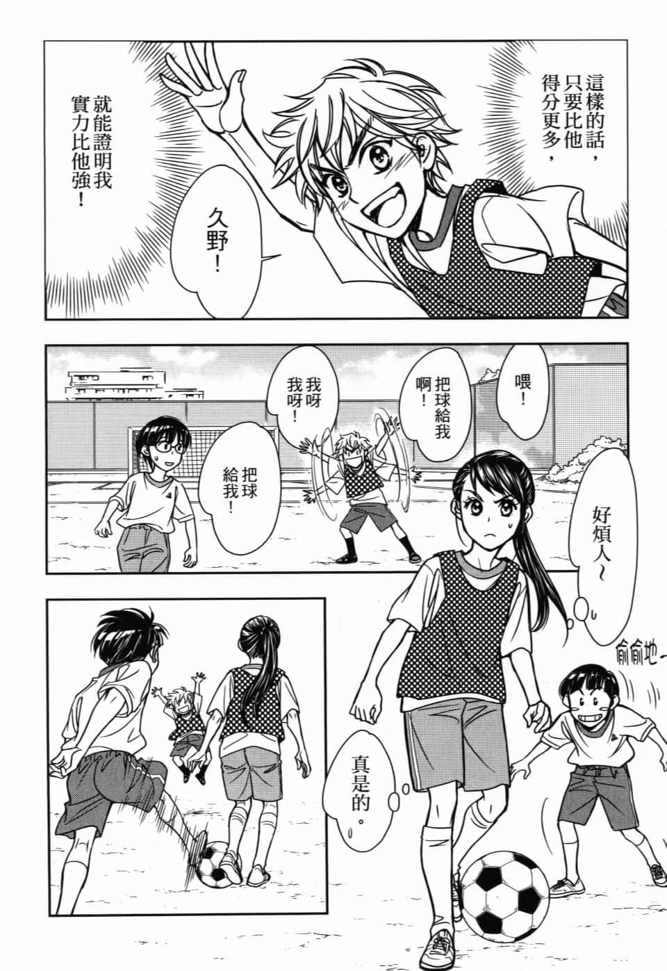 Page 80