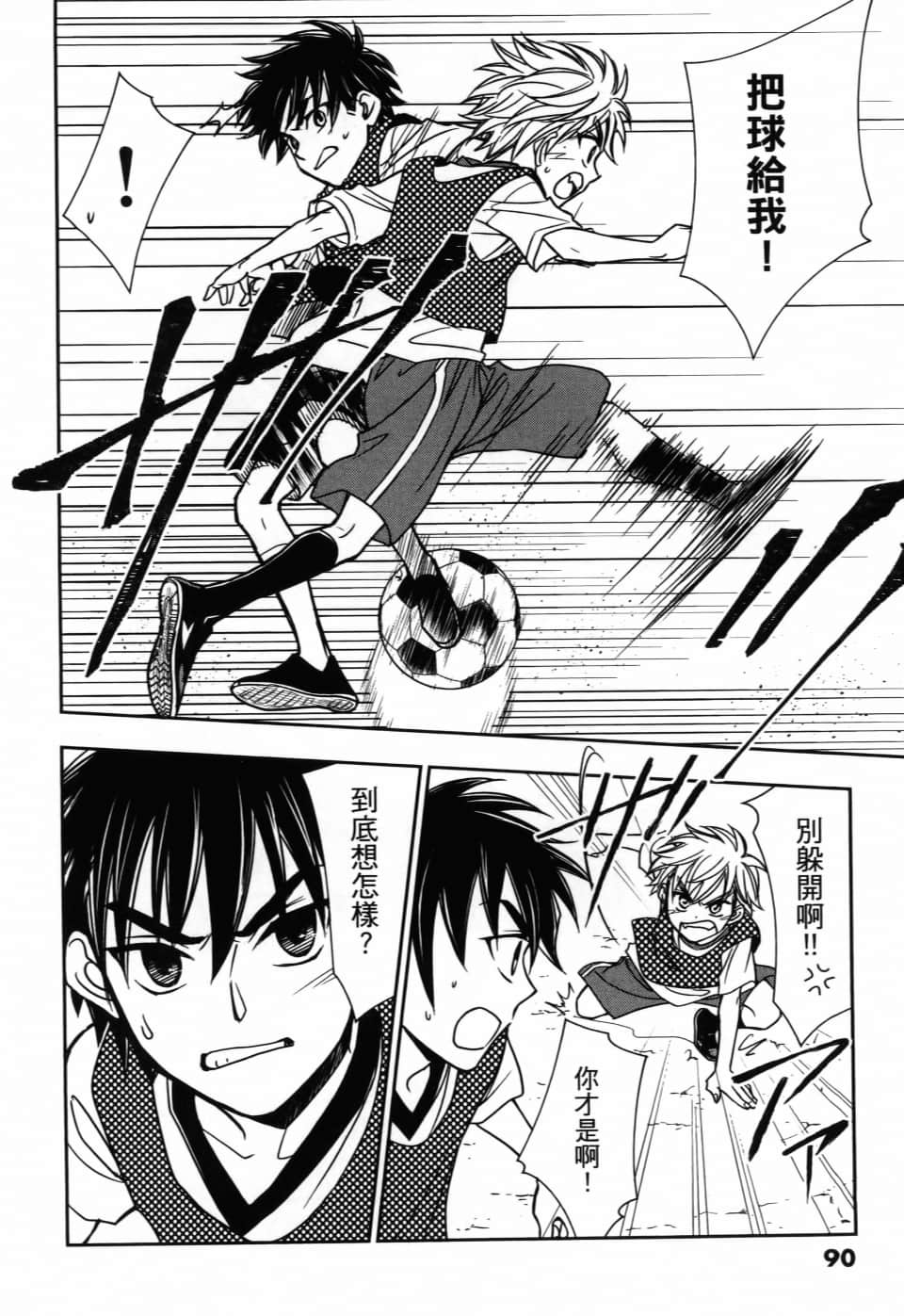 Page 94