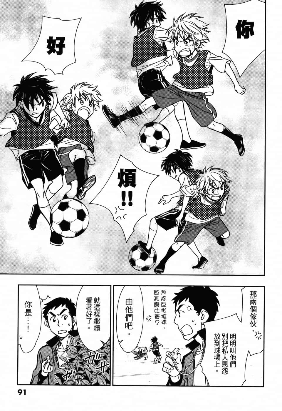 Page 95