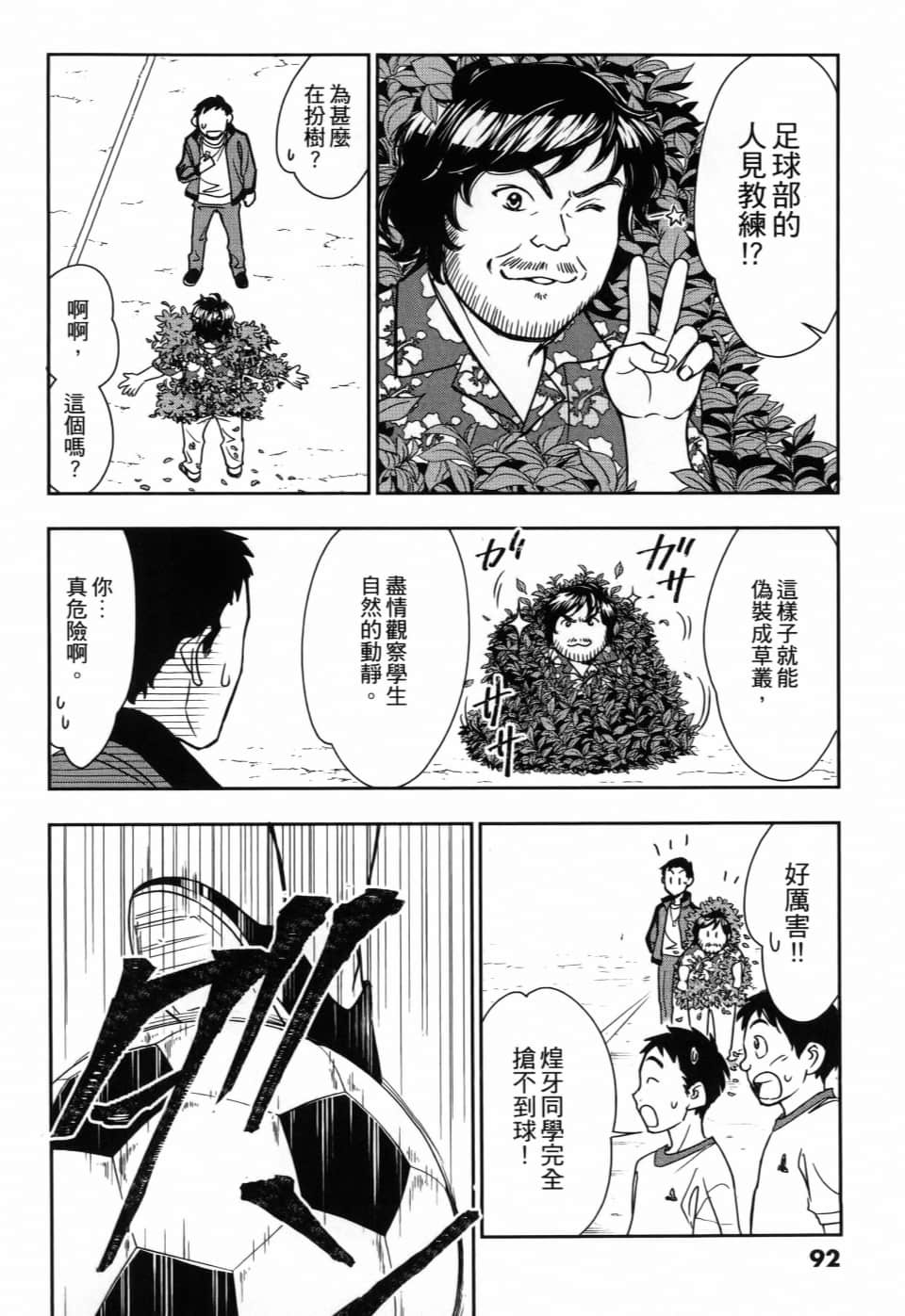Page 96