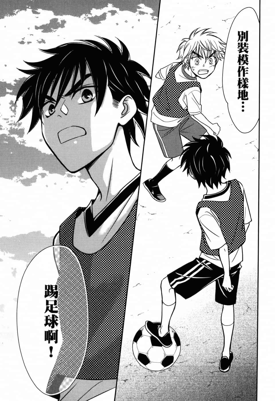 Page 97