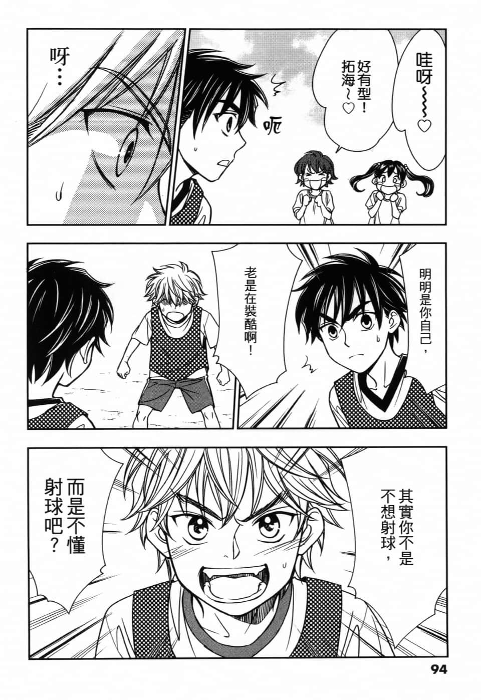 Page 98