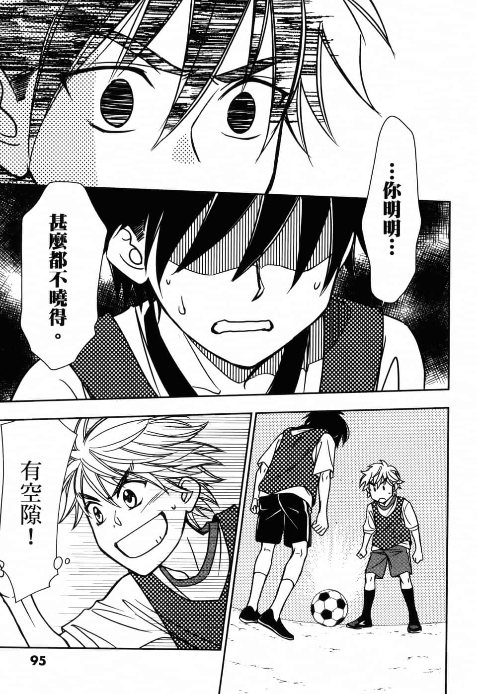 Page 99