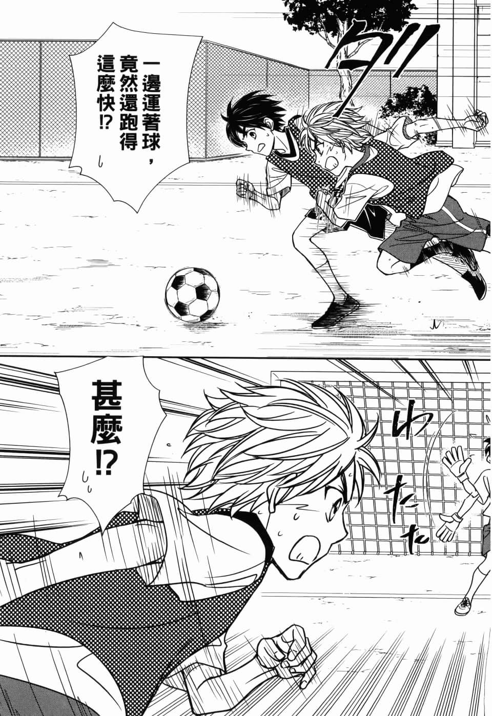 Page 103