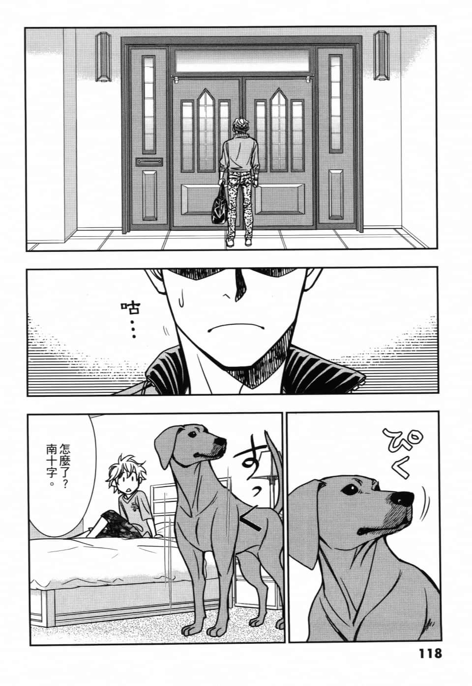Page 122
