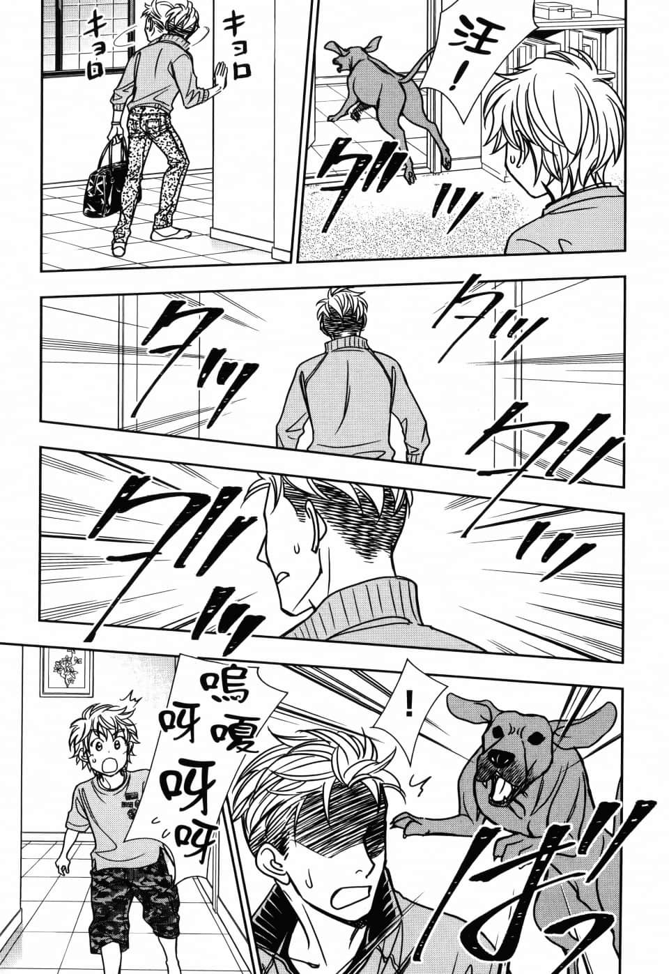 Page 123