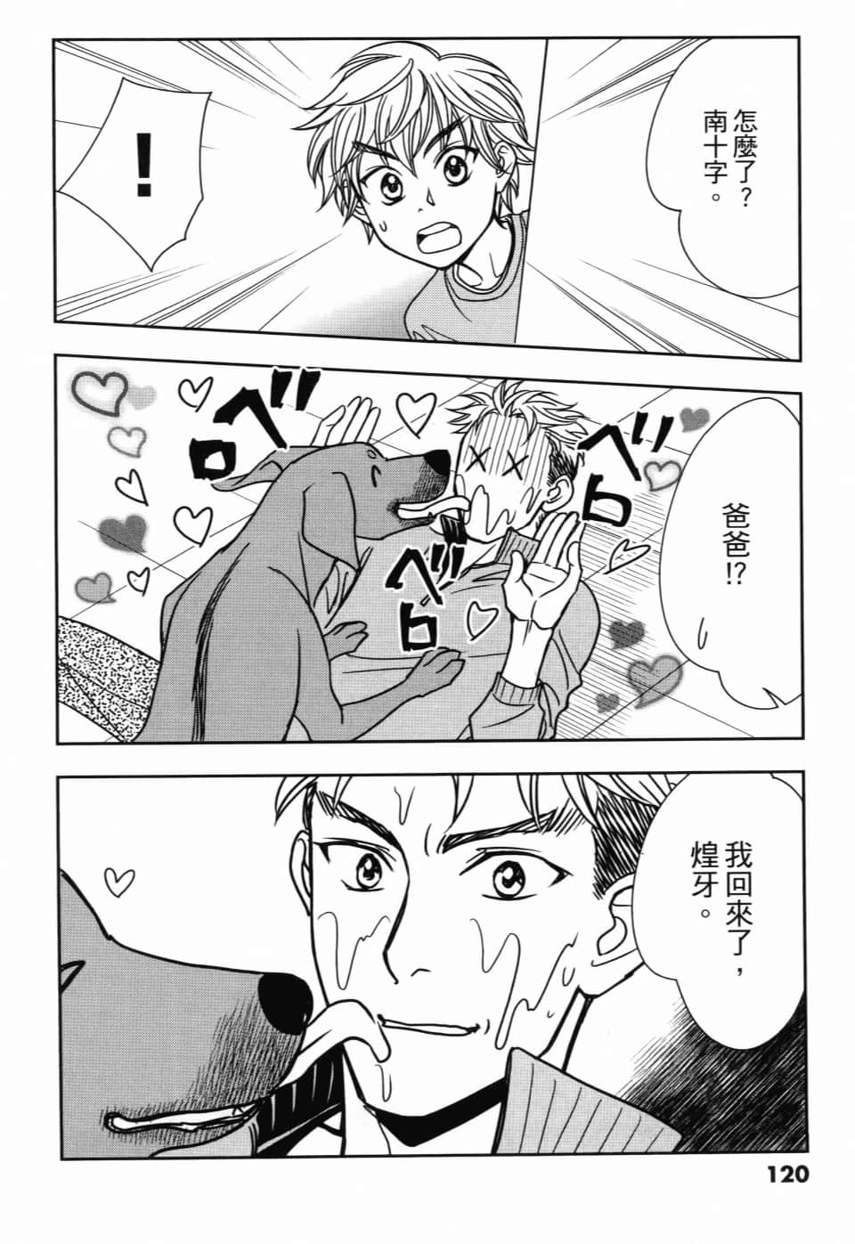 Page 124