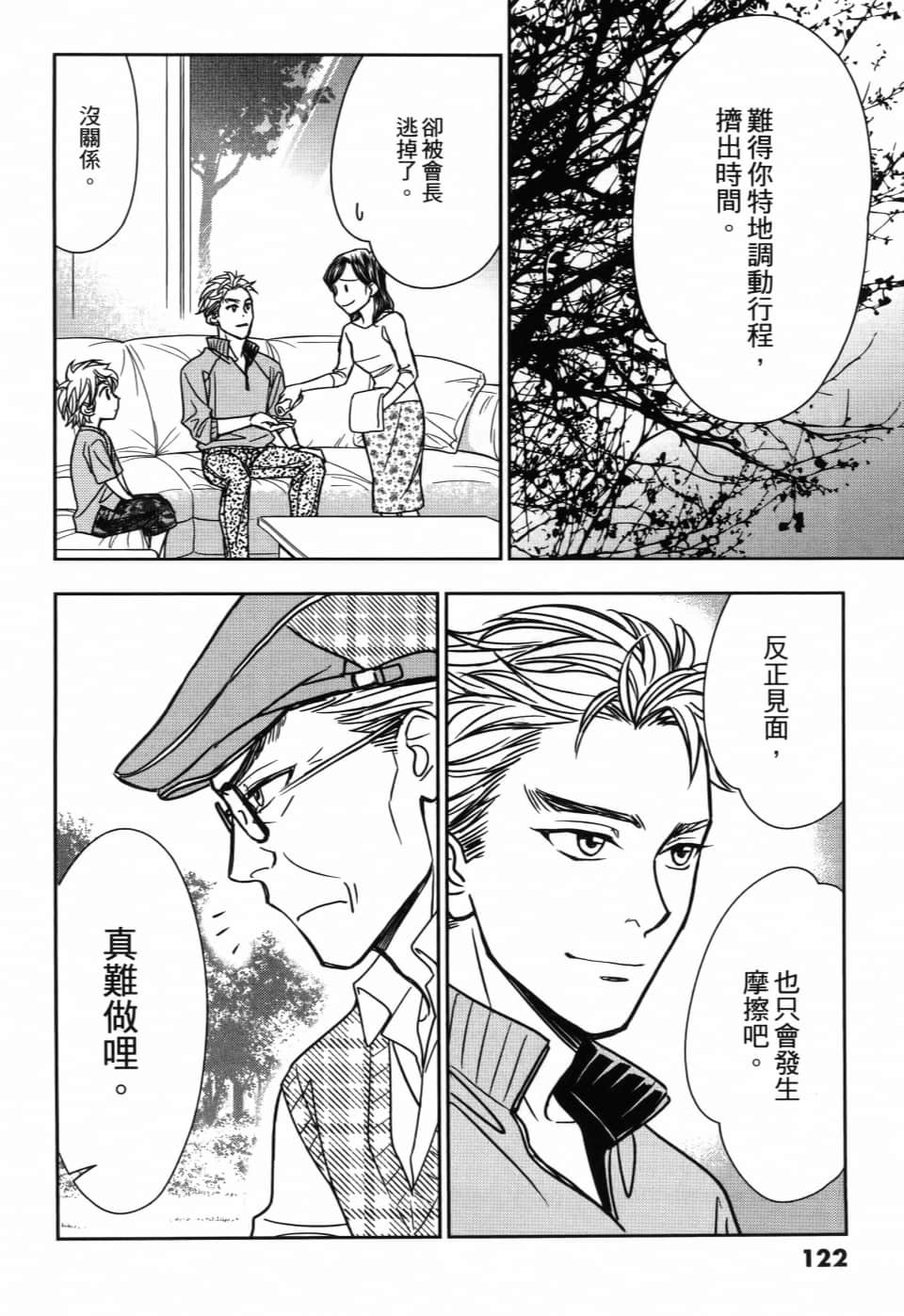 Page 126