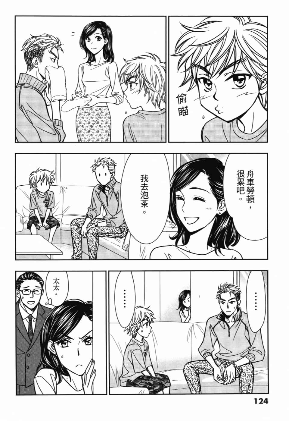 Page 128