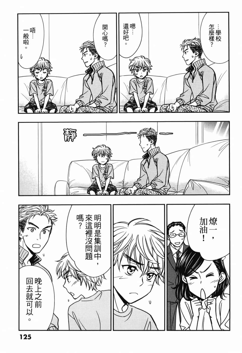 Page 129