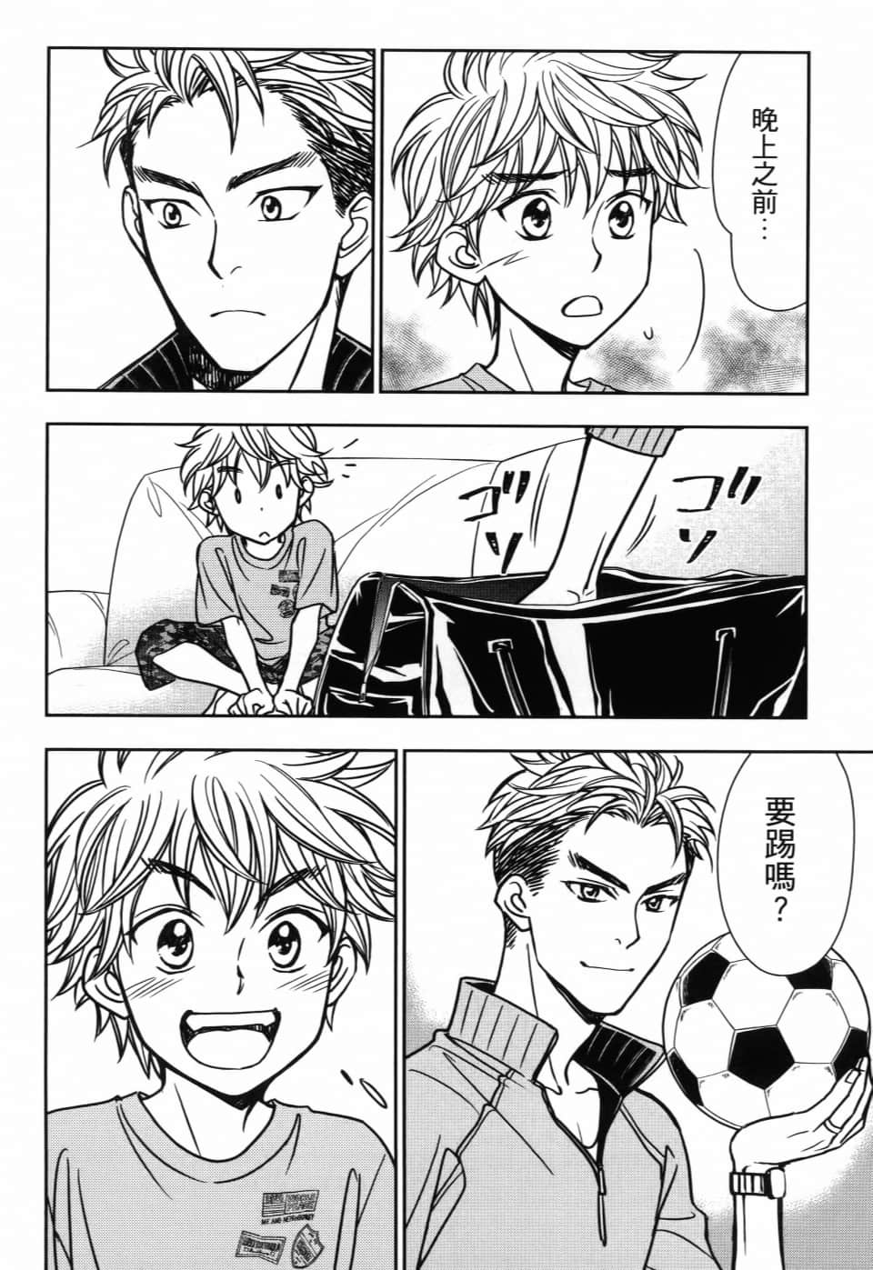 Page 130