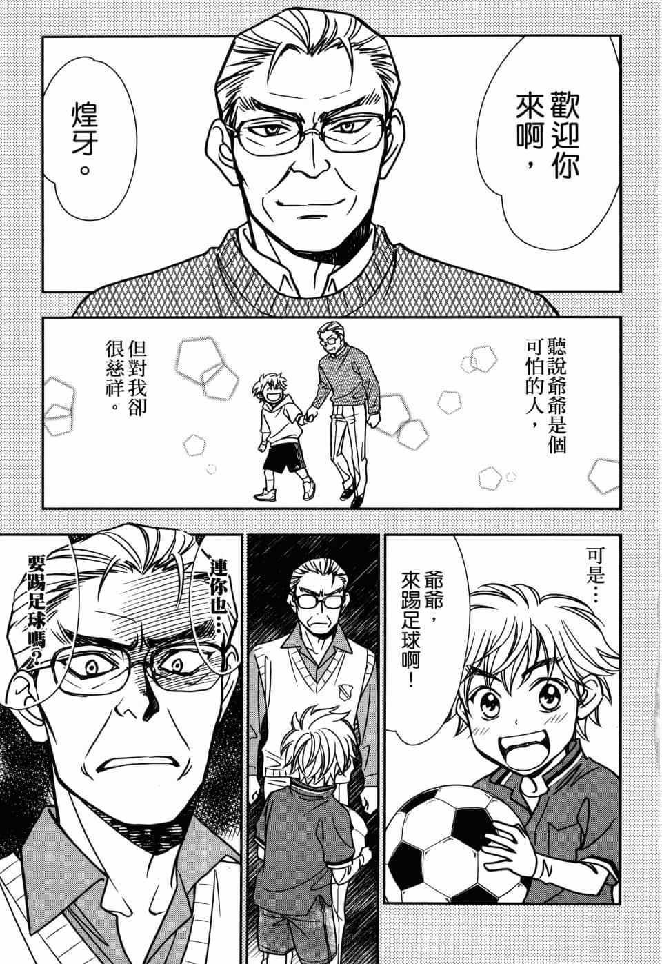 Page 133