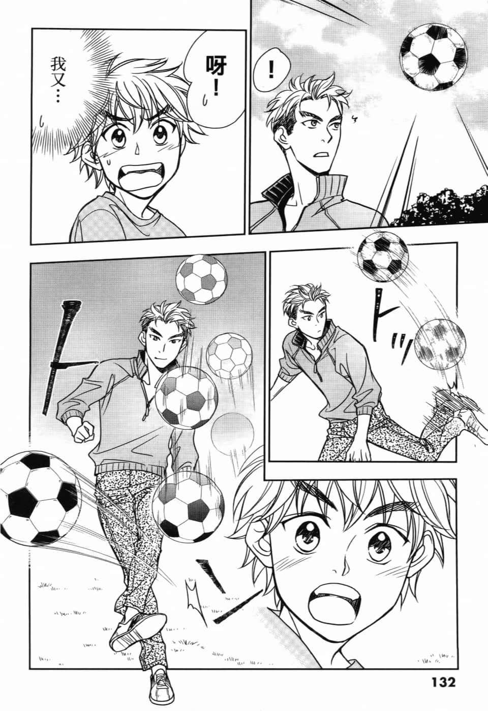 Page 136
