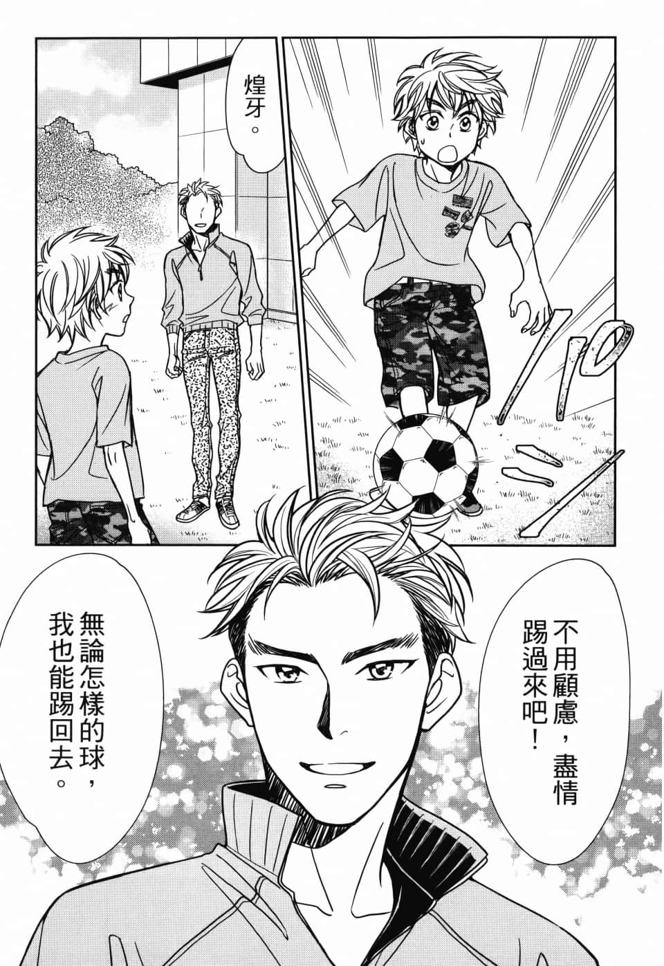 Page 137