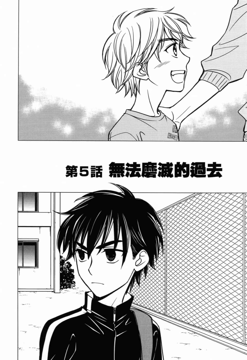 Page 146